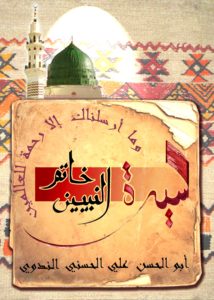 Sîra